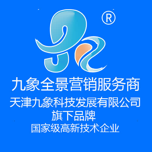 九象VR全景