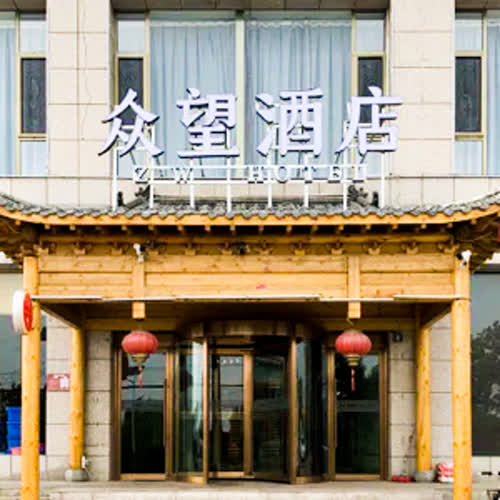 太原众望酒店