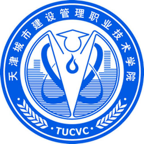 天津城市建设管理职业技术学院